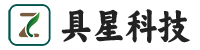 武汉市具星科技有限公司